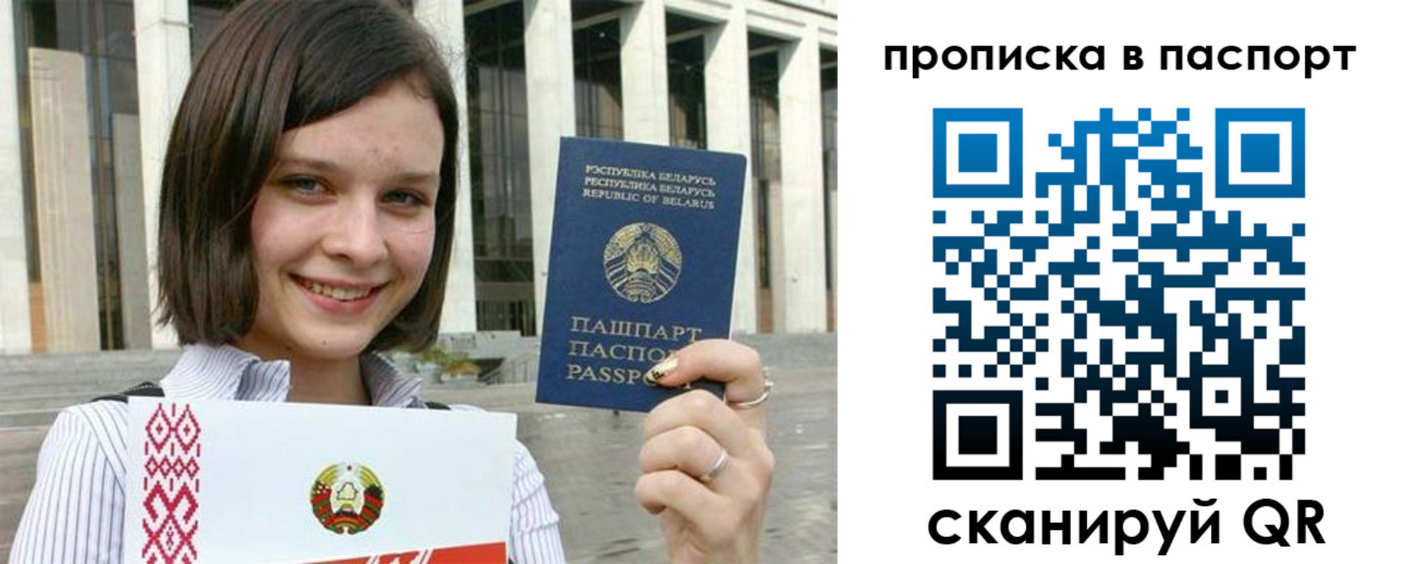 прописка в квартире в Рассказово