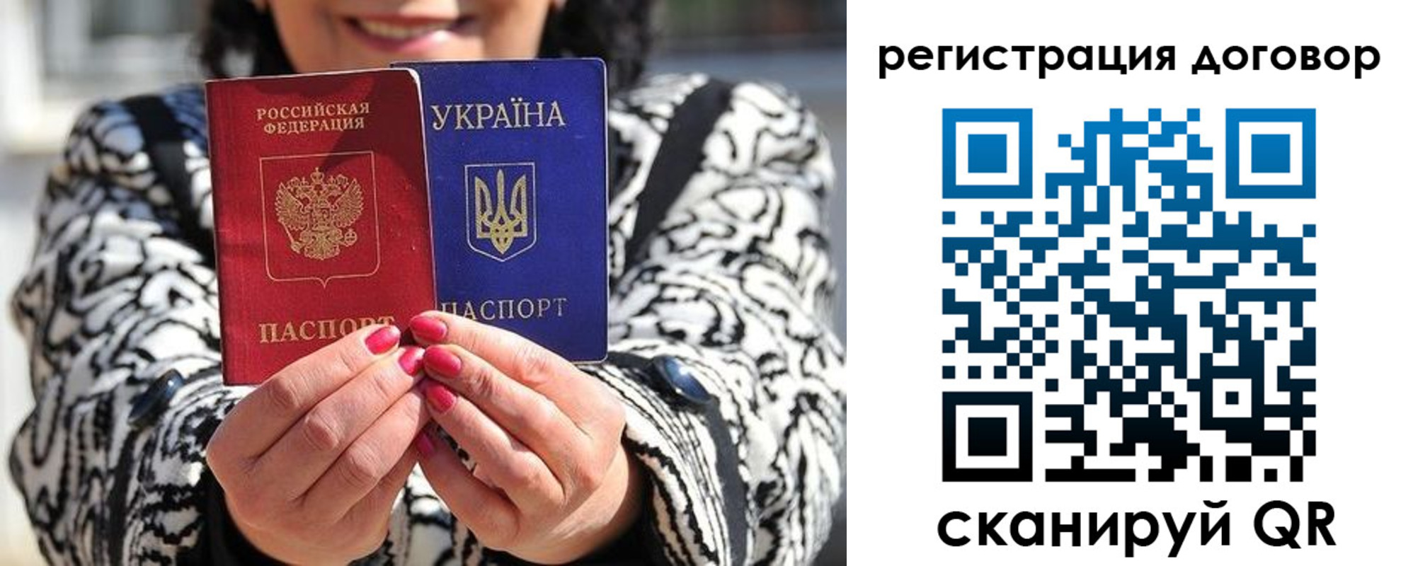 временная регистрация госуслуги в Рассказово