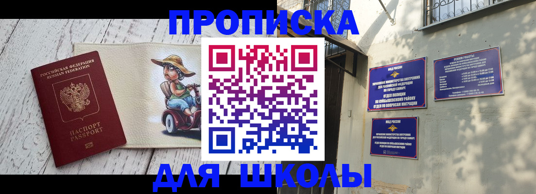 регистрация в Рассказово